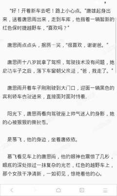 菲律宾落地签逾期办理之后如果没有航班起飞应该怎么办 全面为您解答